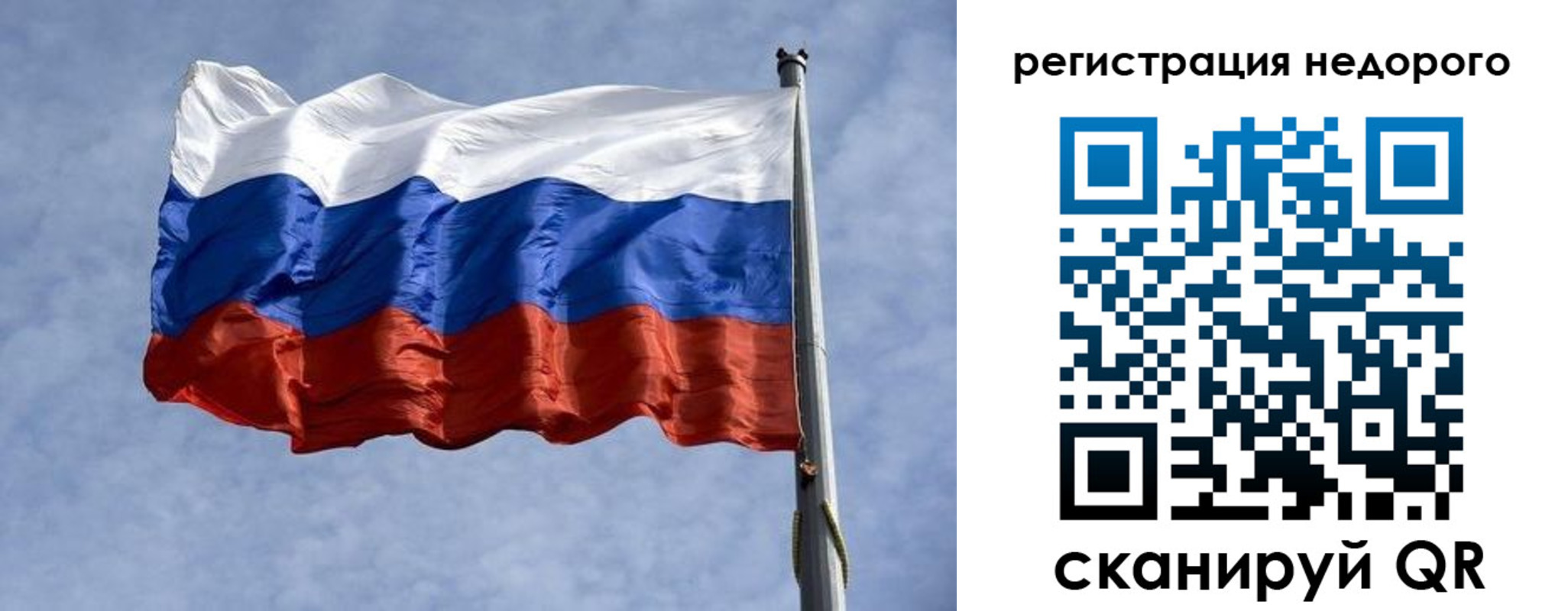 прописка для военкомата в Калтане