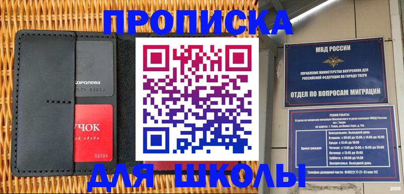 форма 3 в Калтане