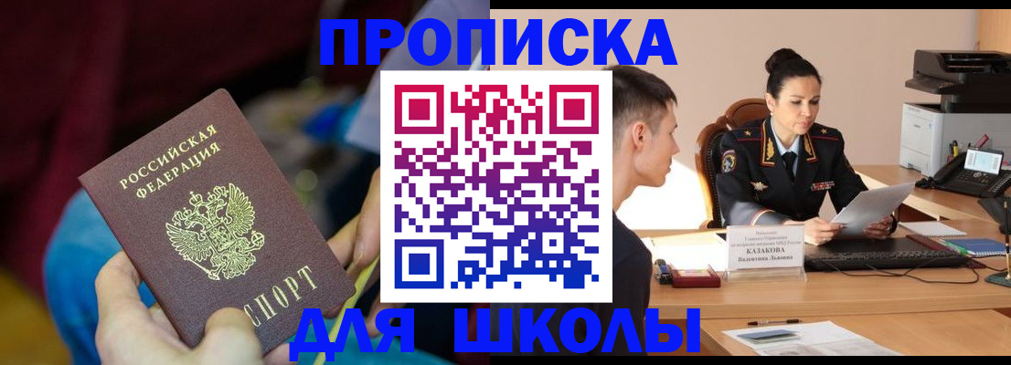 прописка иностранных граждан в Калтане